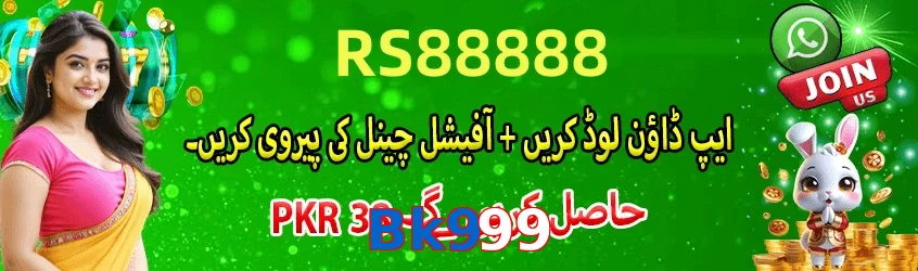 Bk999 game app for Pakistan players